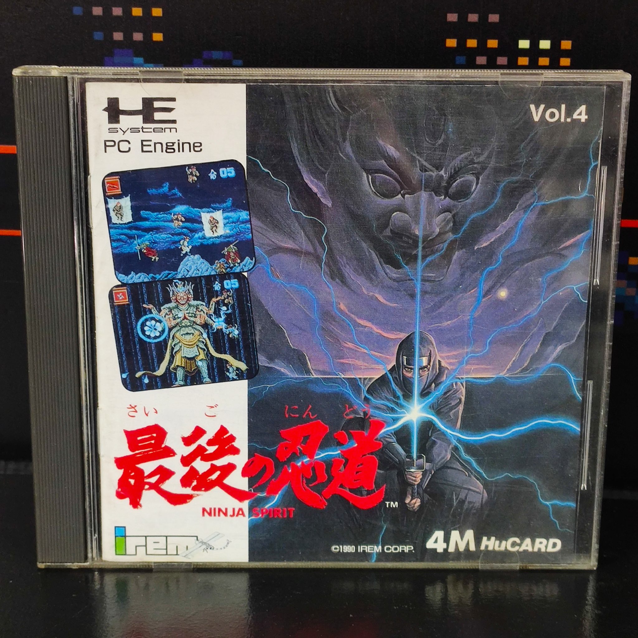 97495 far the earth no jakotei neo metal fantasy turbografx cd screenshot.gif   Albums des jeux