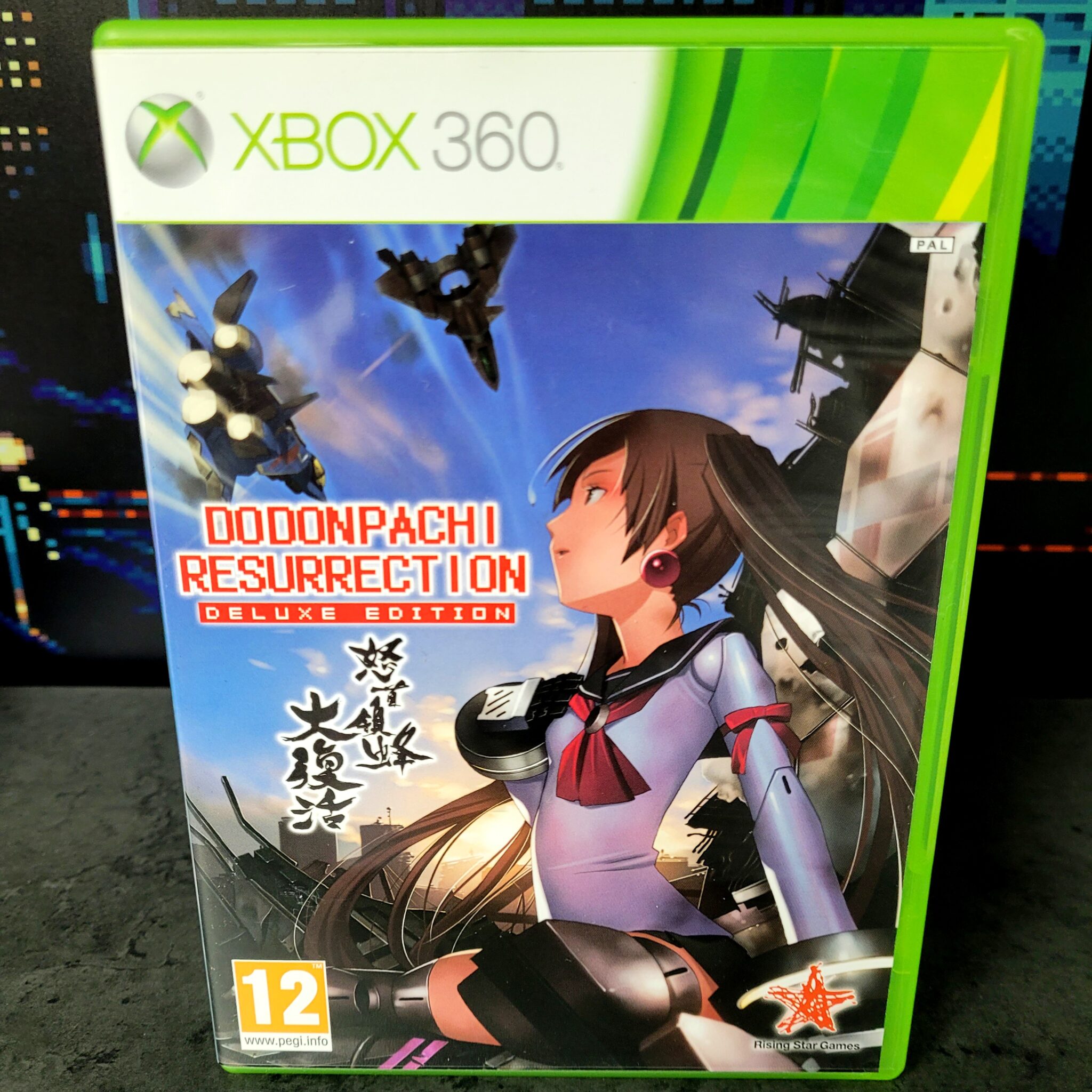 Dodonpachi Resurrection