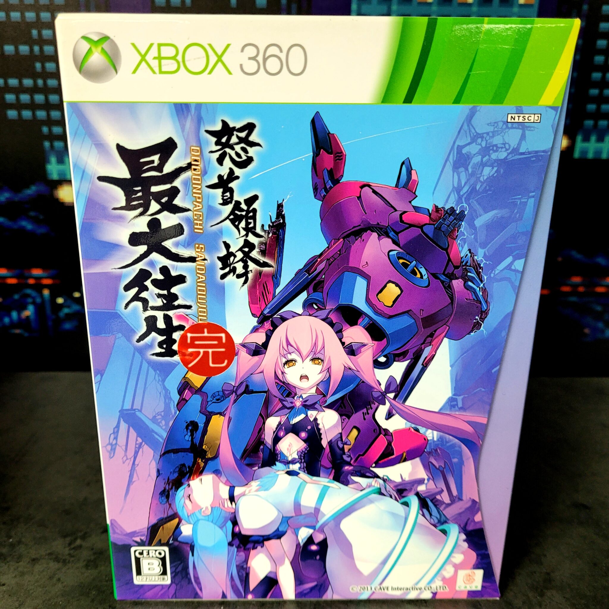 Dodonpachi Saidaioujou (JAP)