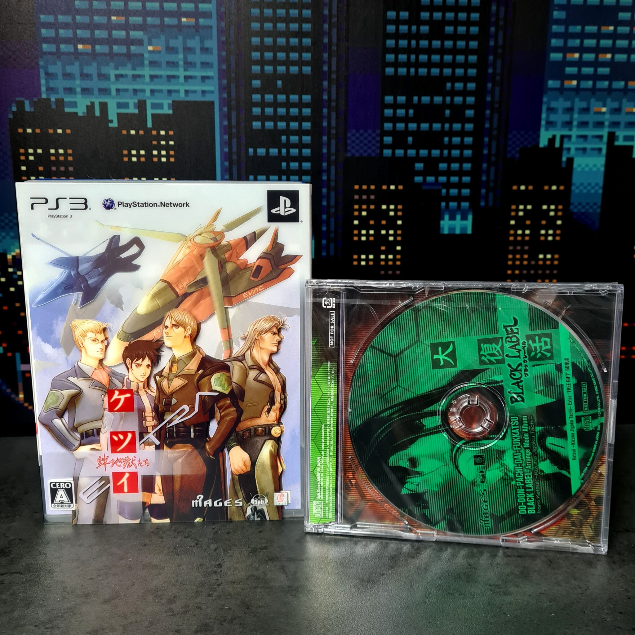 Ketsui Kizuna Jigoku Tachi - extra limited edition (JAP)