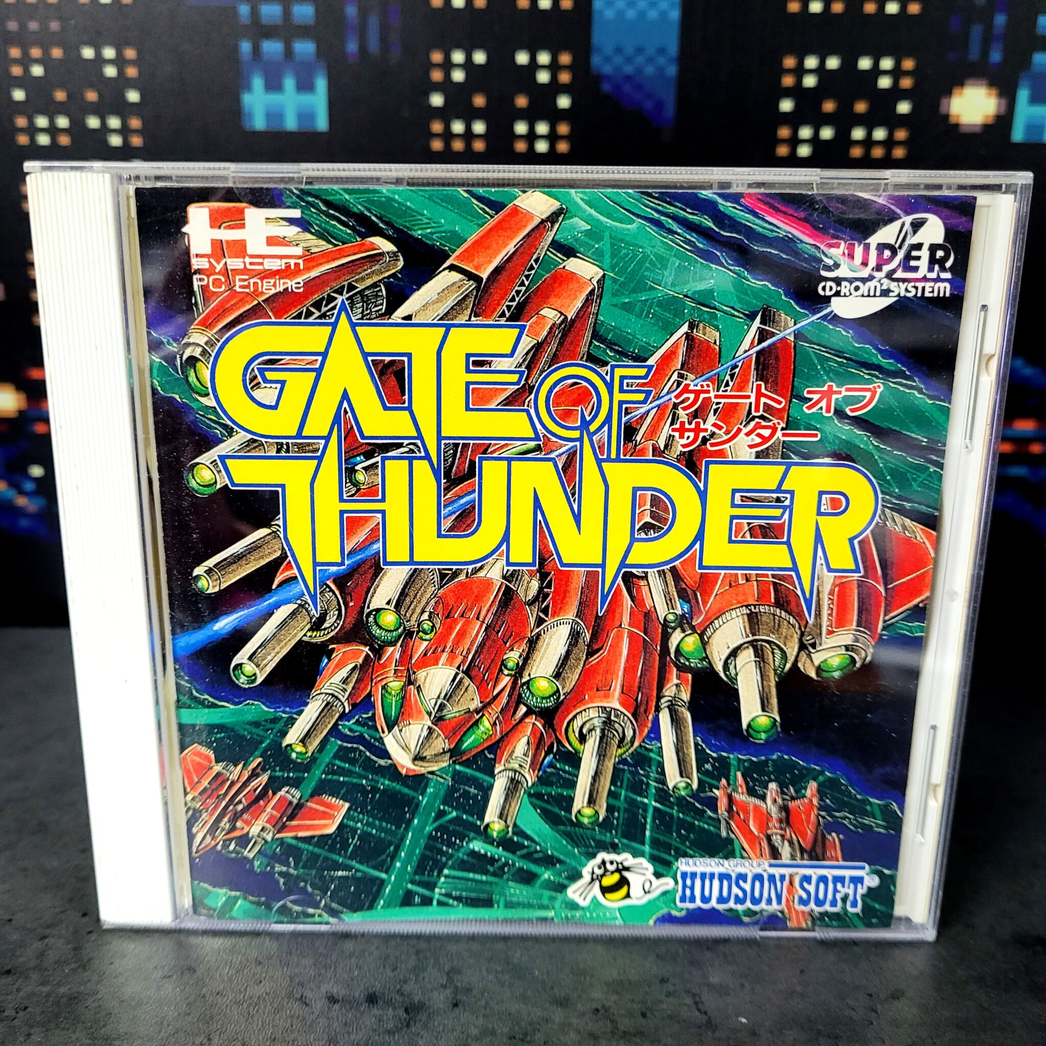 Gate of Thunder (JAP)