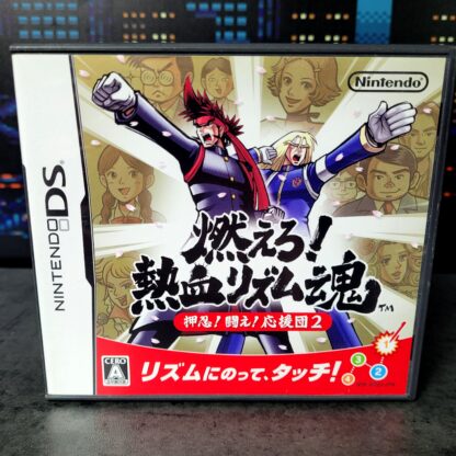 Osu Tatakae Ouendan 2 (JAP)