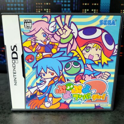 Puyo Puyo 2 (JAP)