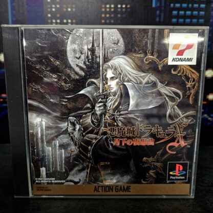 Akumajo Dracula x (JAP)
