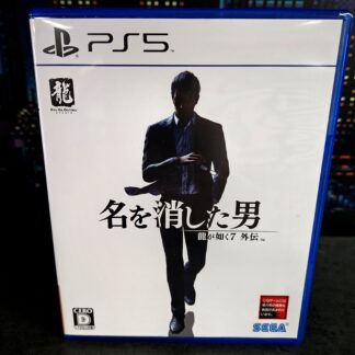 Like a Dragon Gaiden : The man who erased his name (JAP)