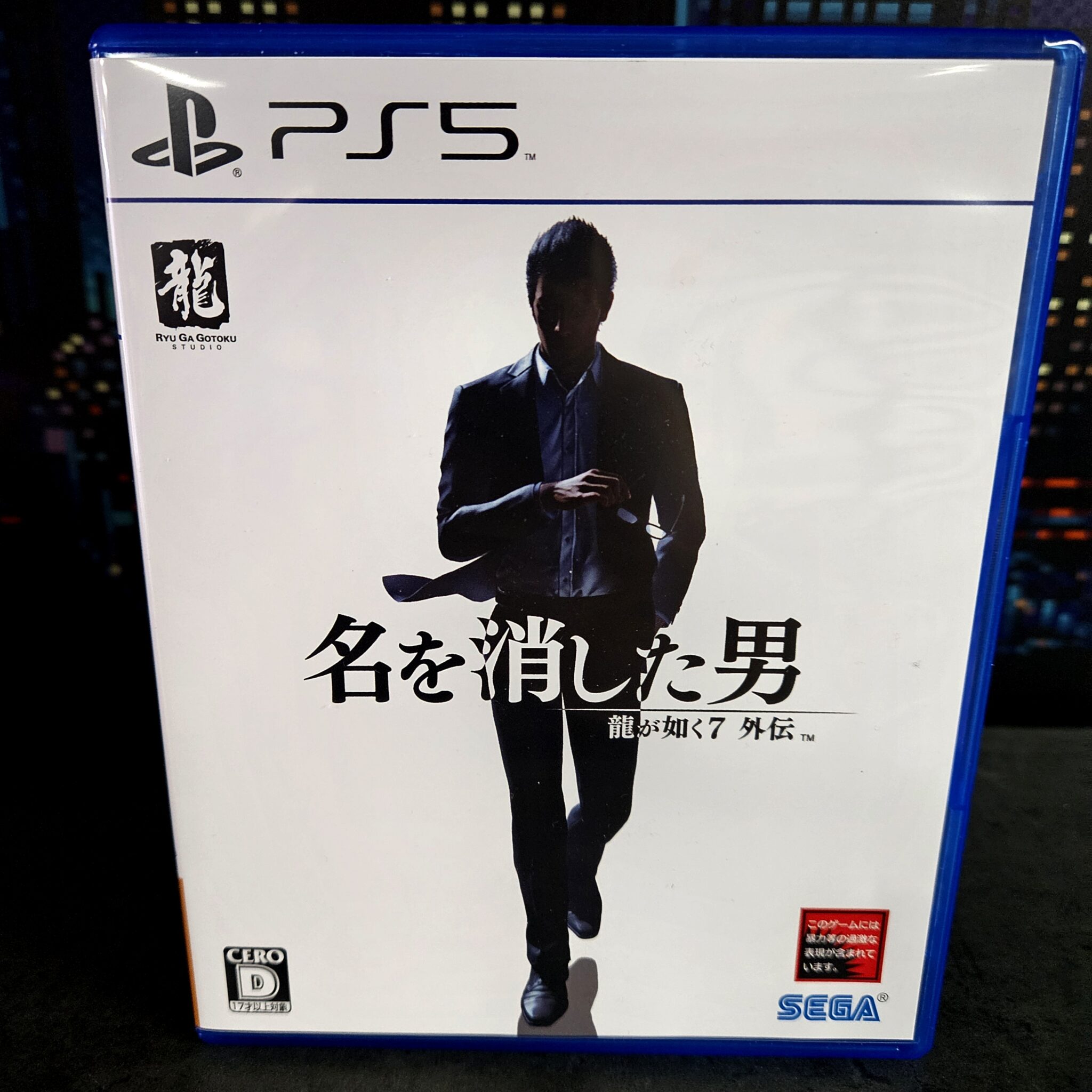 Like a Dragon Gaiden : The man who erased his name (JAP)