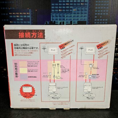 * Family Computer AV (JAP) * – Image 2