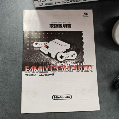 * Family Computer AV (JAP) * – Image 5
