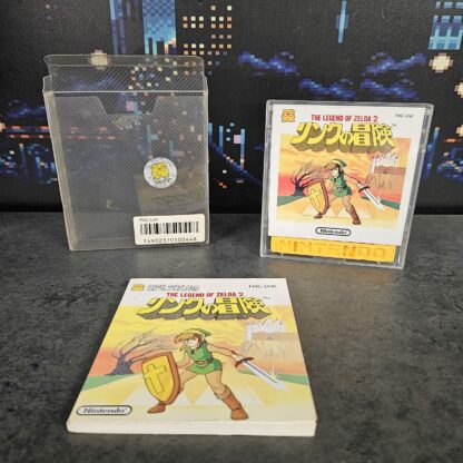 Zelda 2 : Link no Bouken - Disk System (JAP) – Image 2