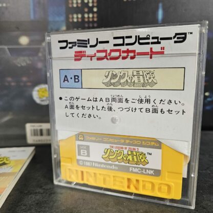 Zelda 2 : Link no Bouken - Disk System (JAP) – Image 4