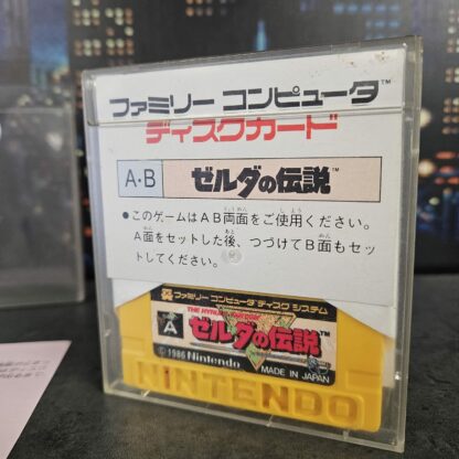 Zelda No Densetsu Hyrule Fantasy - Disk System (JAP) – Image 4