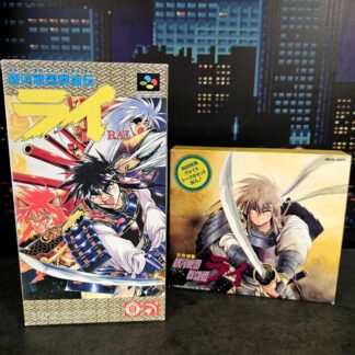 Ginga Sengoku Gun'yūden Rai + Symphonic suit (JAP)