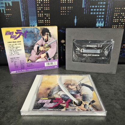 Ginga Sengoku Gun'yūden Rai + Symphonic suit (JAP) – Image 5