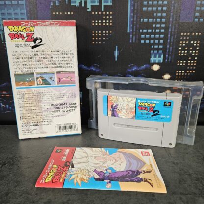 Dragon Ball Z Super Butouden 2 (JAP) – Image 2