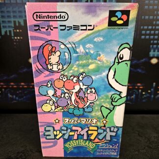 Yoshi Island (JAP)