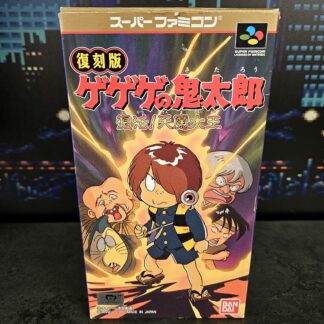 Gegege no Kitarou: Fukkatsu! Tenma Daiou (JAP)