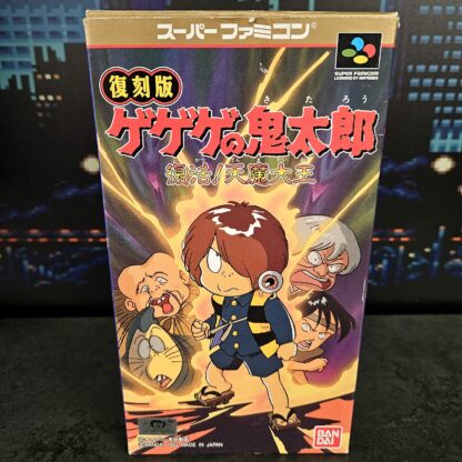 Gegege no Kitarou: Fukkatsu! Tenma Daiou (JAP)