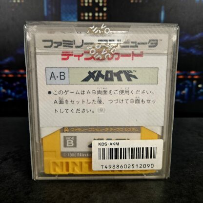 Metroid - Disk System (JAP) – Image 2
