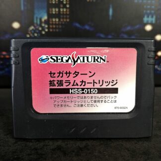 * Sega Saturn 1MB RAM Cartridge HSS-0150