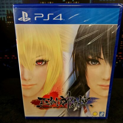 Mitsurugi Kamui Hikae - Limited Run (neuf)