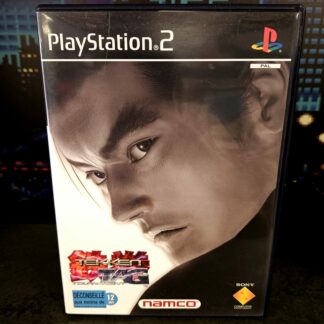 Tekken Tag Tournament