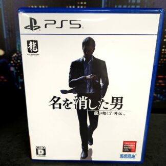 Like a Dragon : The man who erase his name (JAP)