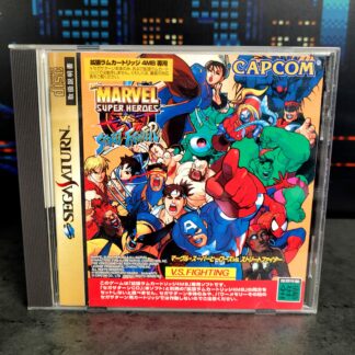 Marvel VS Street Fighter (JAP)