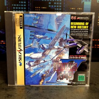 Striker 1942 II (JAP)