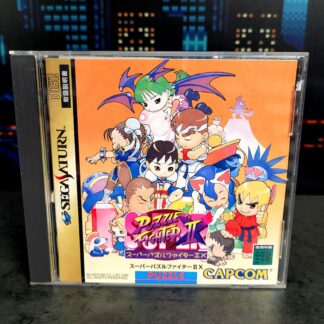 Super Puzzle Fighter II X (JAP)