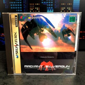 Radiant Silvergun (JAP)