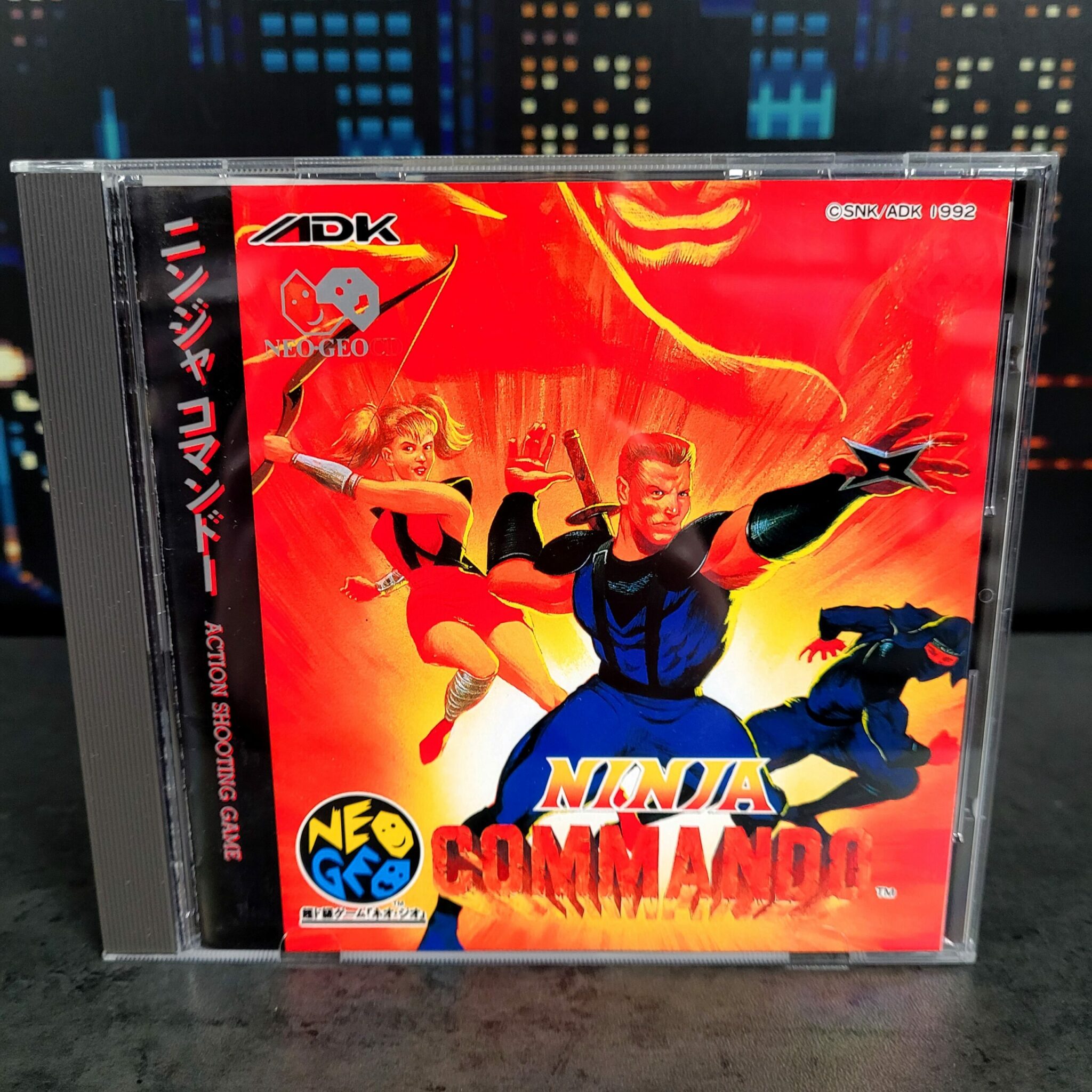Ninja Commando (JAP)