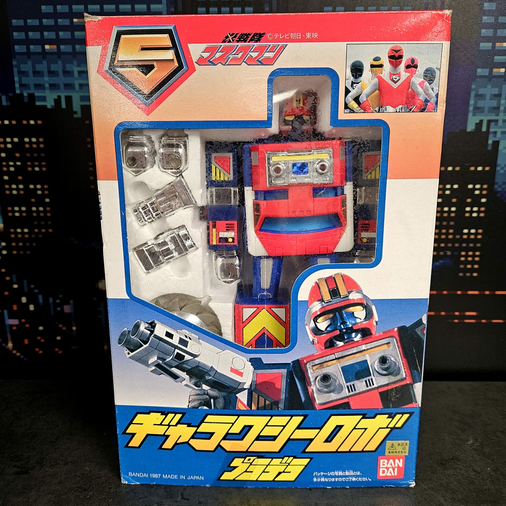 BIOMAN 2 - Bioalaxy Robot - Bandai Jap
