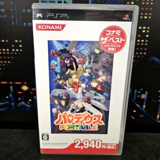 Parodius portable (JAP)