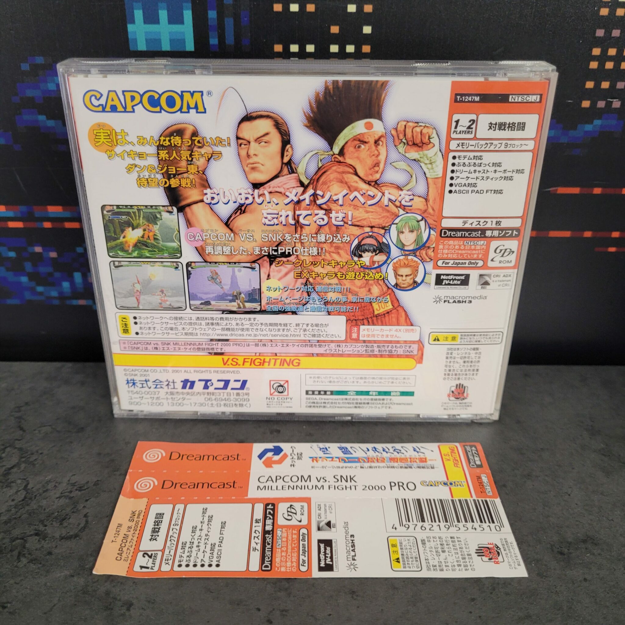 Capcom VS SNK Pro (JAP) – Image 2