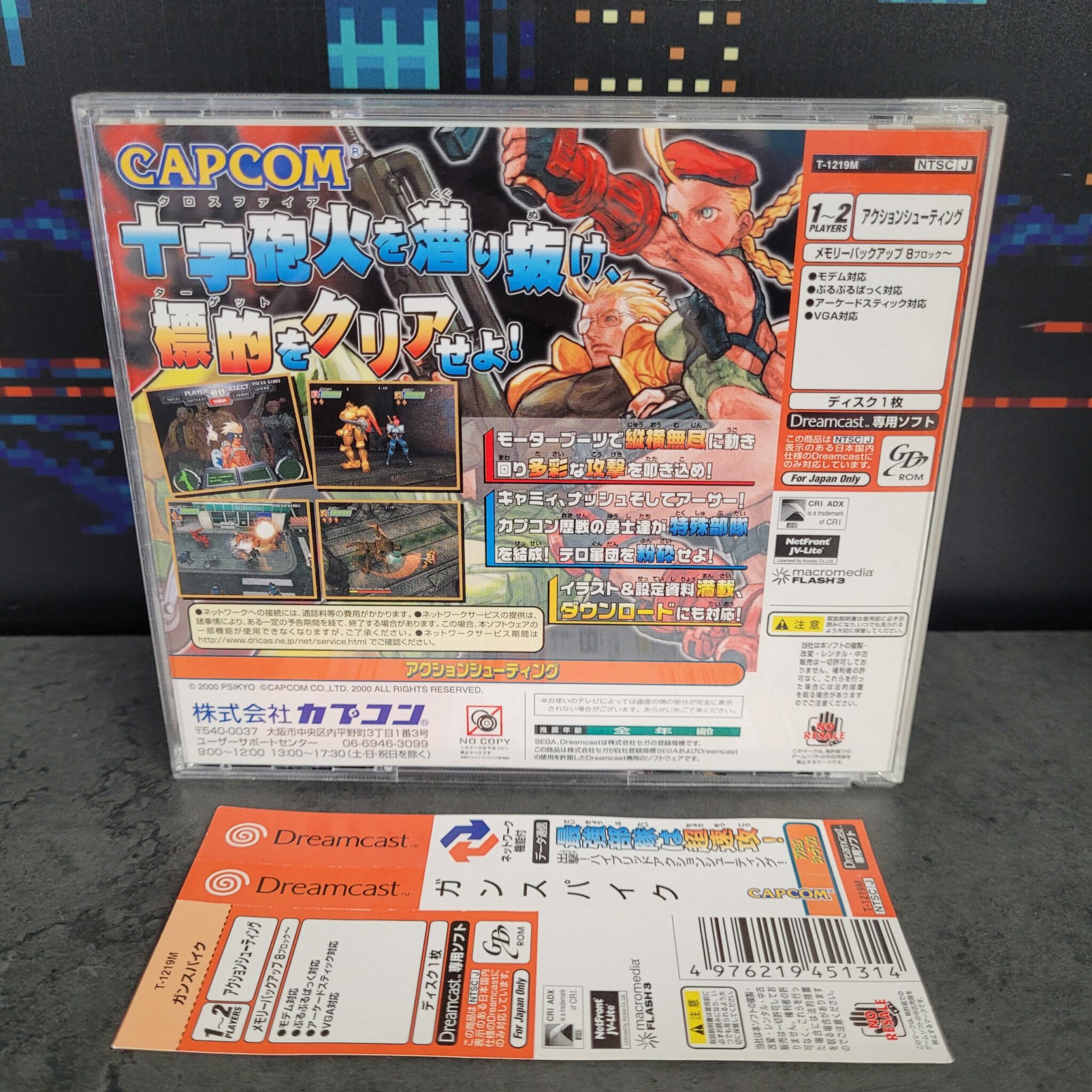 Gunspike (JAP) – Image 2