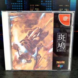 Ikaruga (JAP)