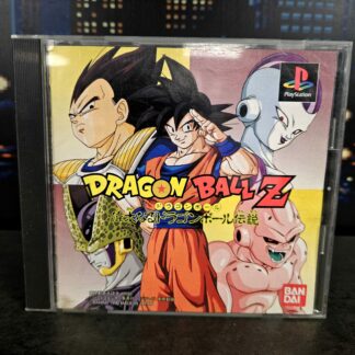 Dragon Ball Z : Idainaru (JAP)