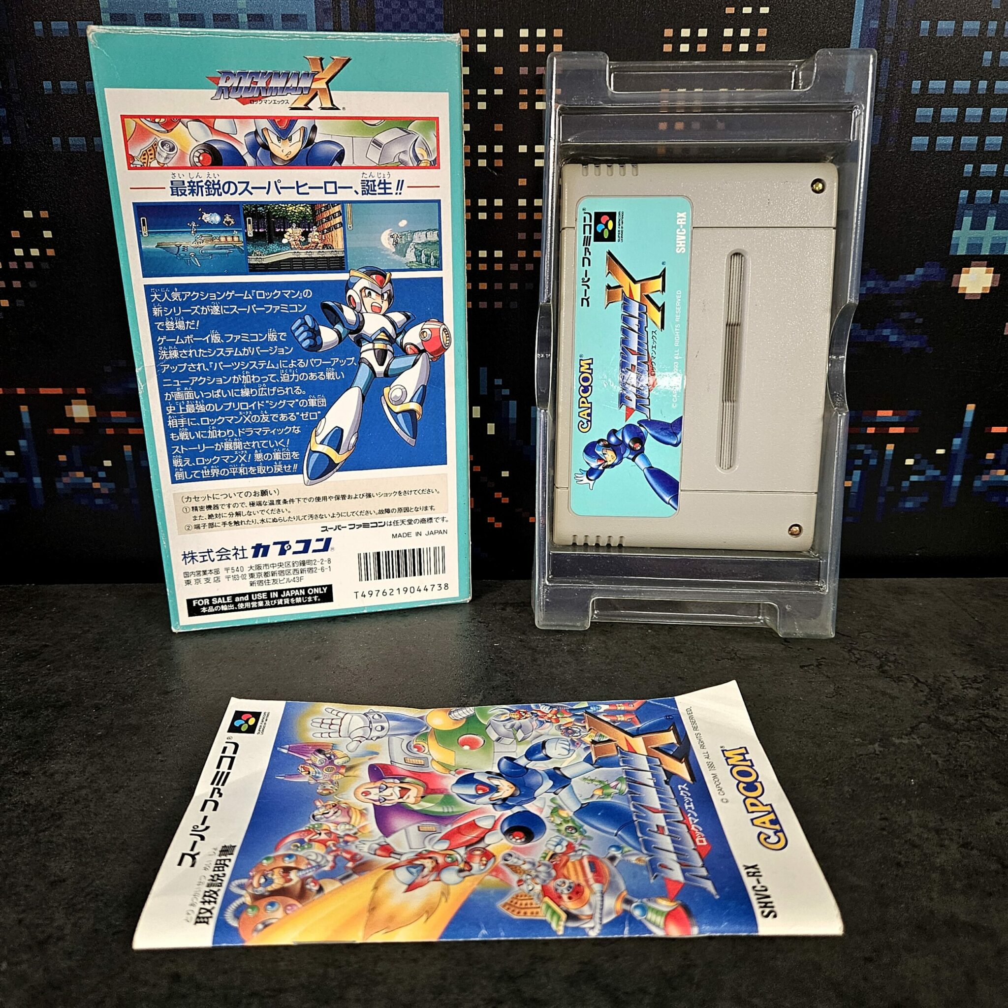 Rockman X (JAP) – Image 2