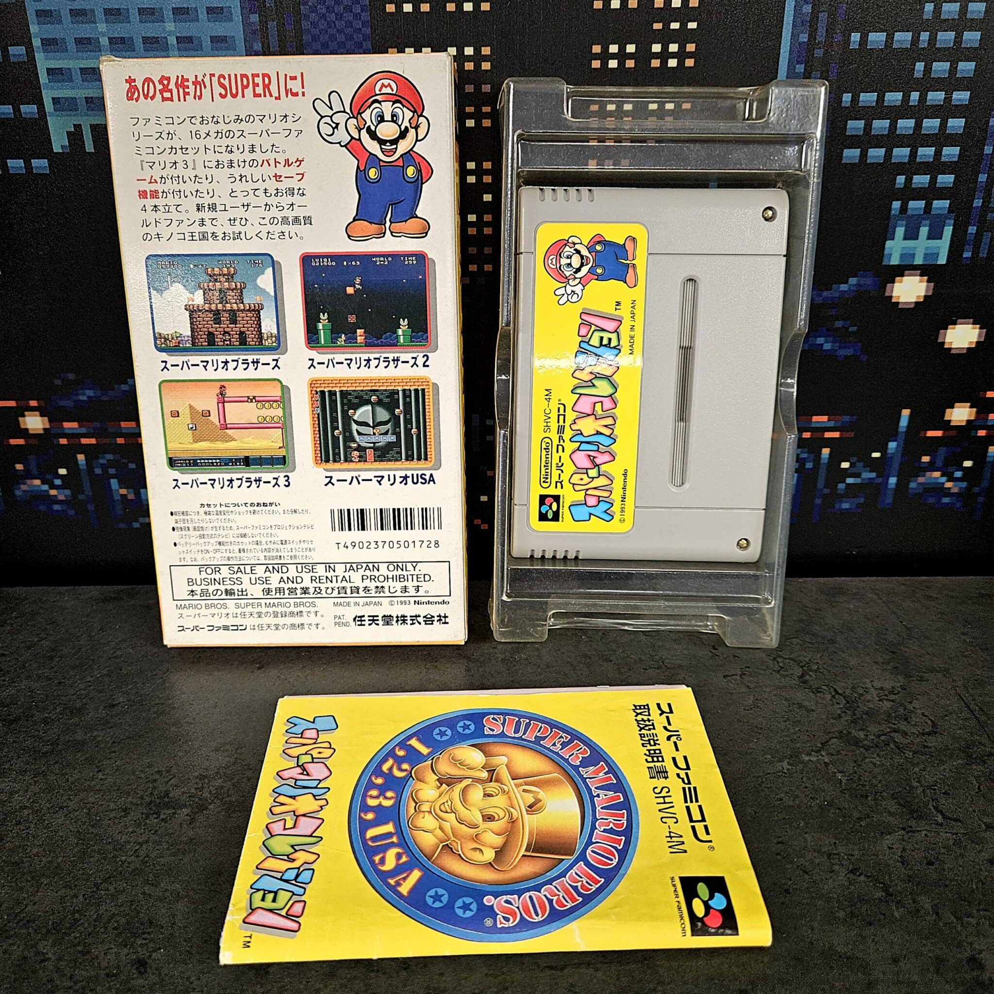 Super Mario Bros. Collection (JAP) – Image 2