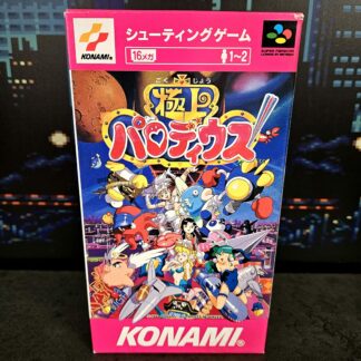 Gokujo Parodius (JAP)