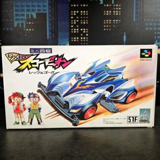 Mini Yonku (JAP)