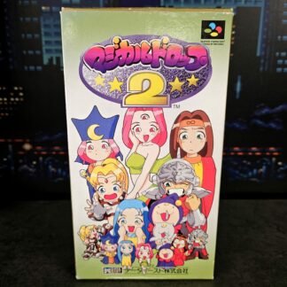 Magical Drop 2 (JAP)