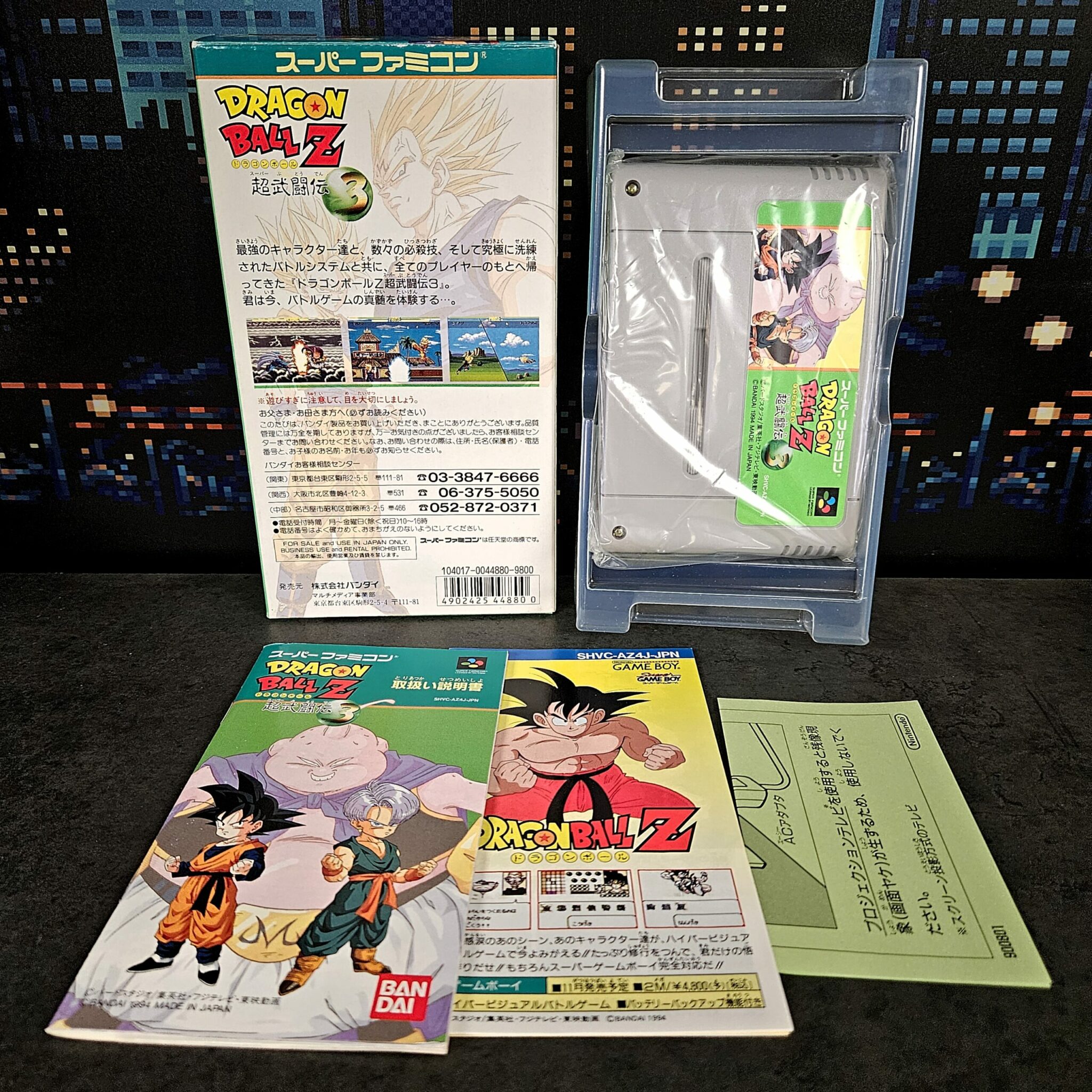 Dragon Ball Z Butouden 3 (JAP) – Image 2
