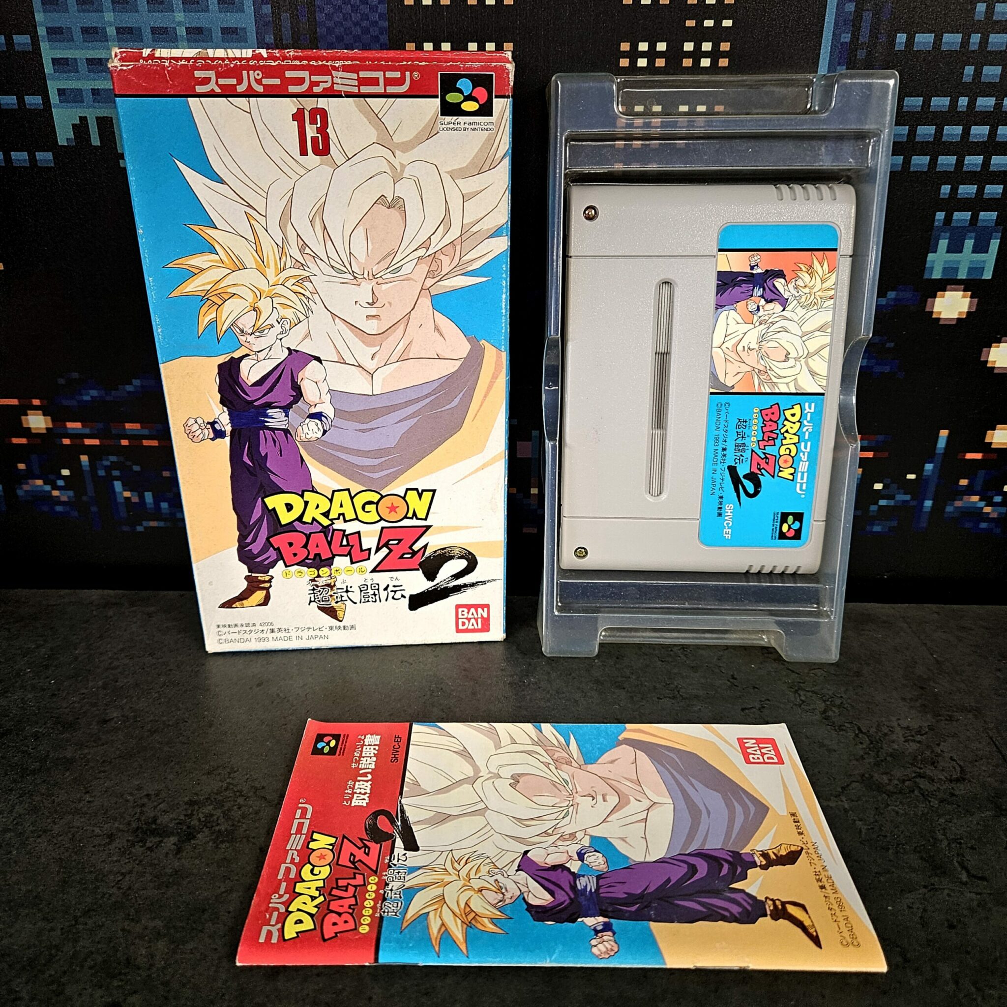 Dragon Ball Z Super Butouden 2 (JAP) – Image 2