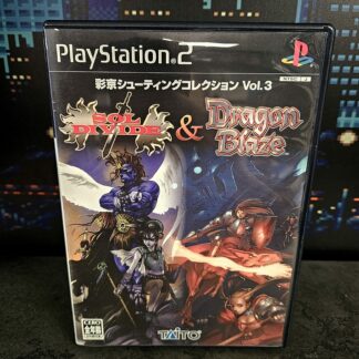 Sol Divide & Dragon Blaze (JAP)