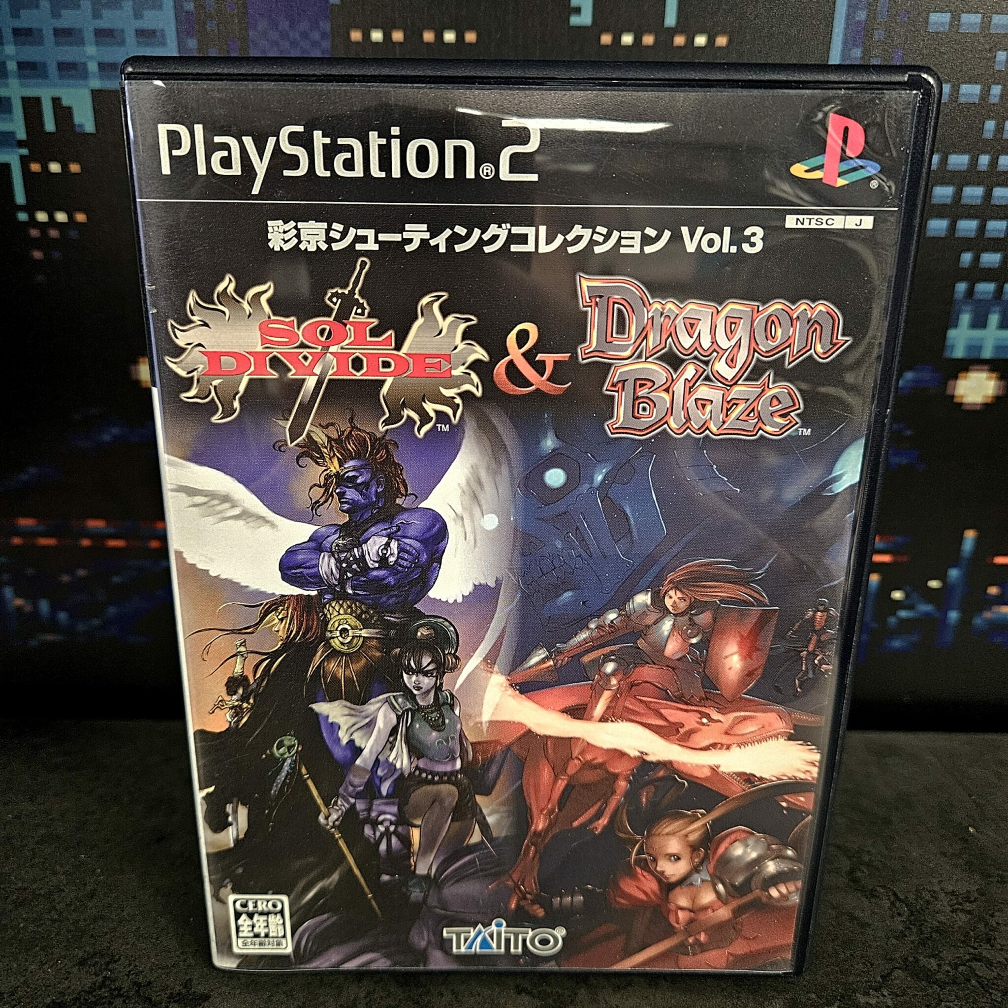 Sol Divide & Dragon Blaze (JAP)