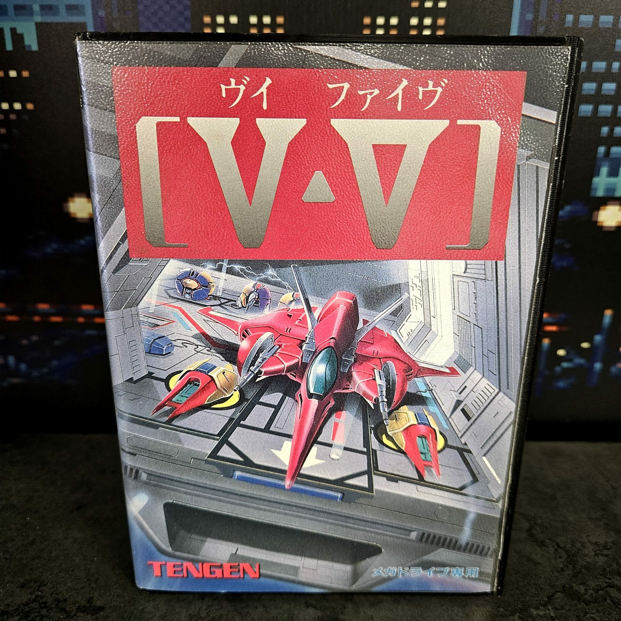 V Five (JAP)