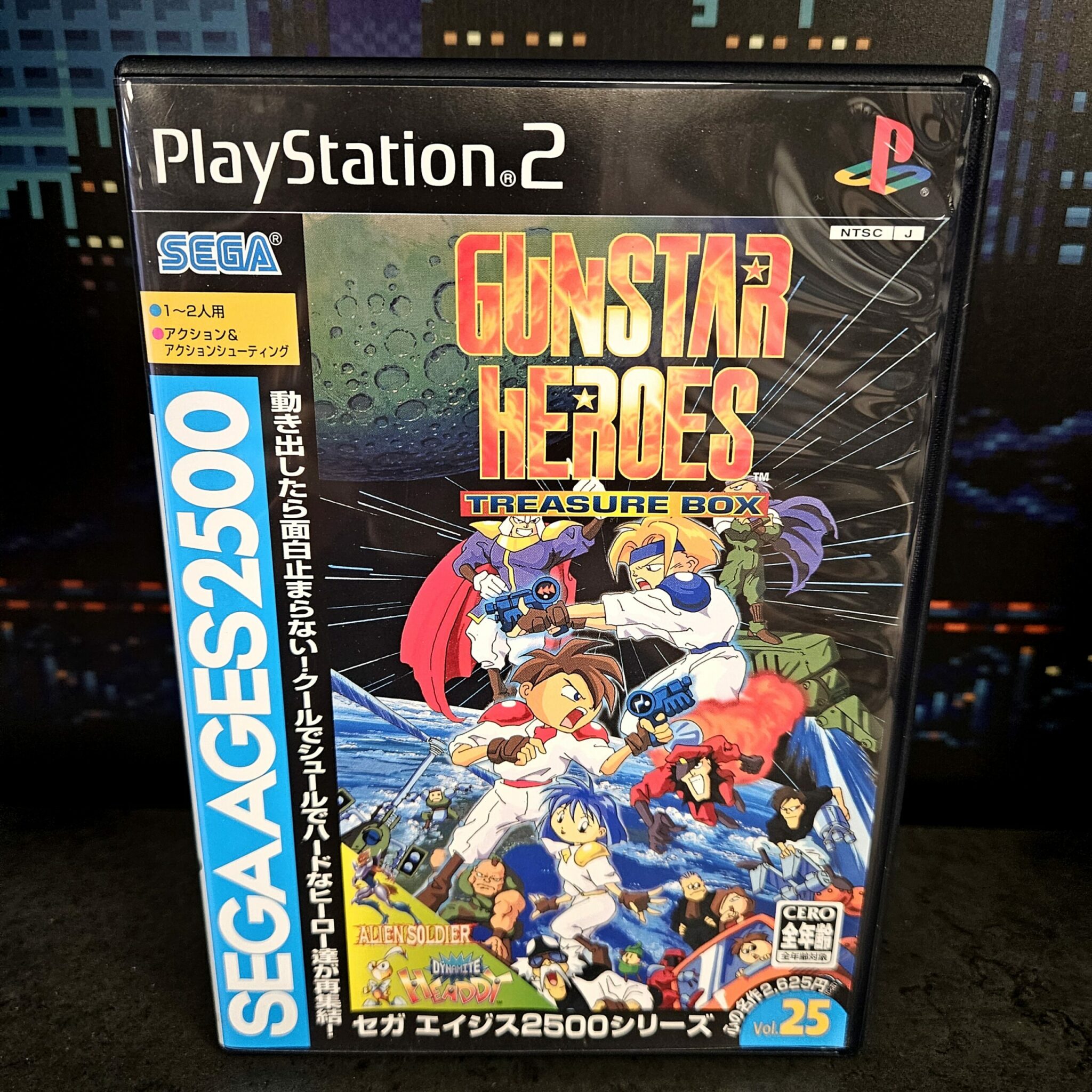 Gunstar Heroes treasures box (JAP)