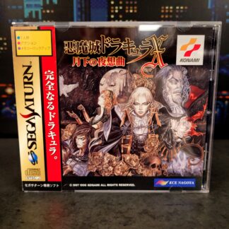 Akumajo Dracula X (JAP)